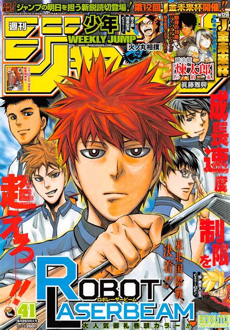 Análise TOC Weekly Shonen Jump 41 Ano 2017 Analyse It