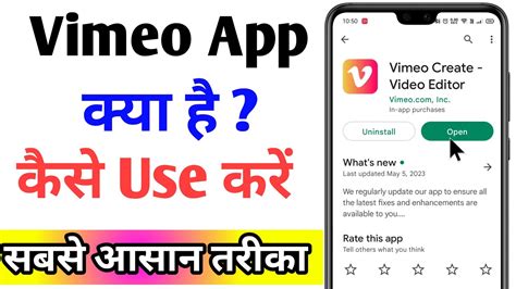 Vimeo App Kaise Use Kare How To Use Vimeo App Vimeo Video Editor