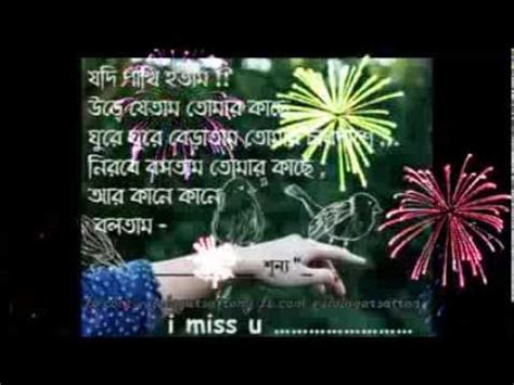 bangla song asif 2015 - YouTube