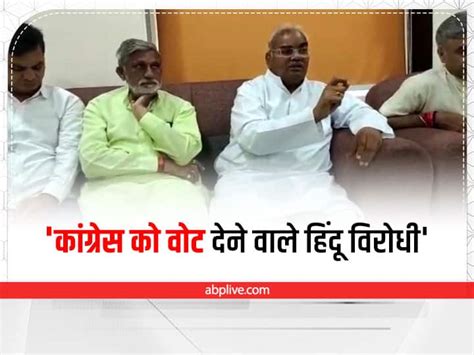 Rajasthan Bjp Mla Madan Dilawar Calls Those Who Voted For Congress Anti Hindu In Baran Ann