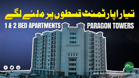 Ready Apartments On Installments 1 2 Bed Apartments Paragon Towers