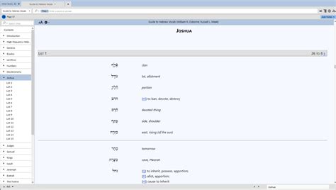 Book By Book Guide To Biblical Hebrew Vocabulary Accordance