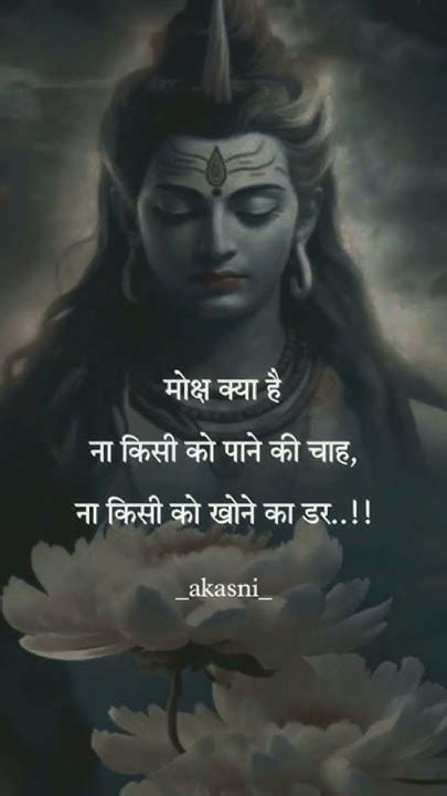 Haath Bholenath Ka 🔱🔱 Short Status 💖 ️ Mahadev Shayari Status 💫💫 Jai