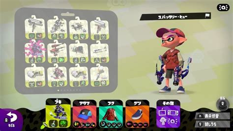 スパッタリー・ヒューのギア構成・立ち回りのコツを紹介するぞ！【スプラトゥーン2】 やってみたいがここにある