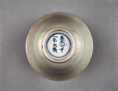 Chinese Kangxi Porcelain Reign Marks Feet Reign Chinese Pottery Kangxi