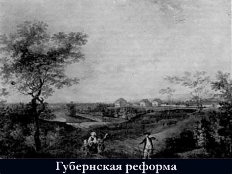 Оценка деятельности Петра І - презентация онлайн