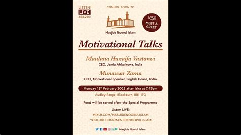 Motivational Talks Maulana Huzaifa Vastanvi Munawar Zama Youtube