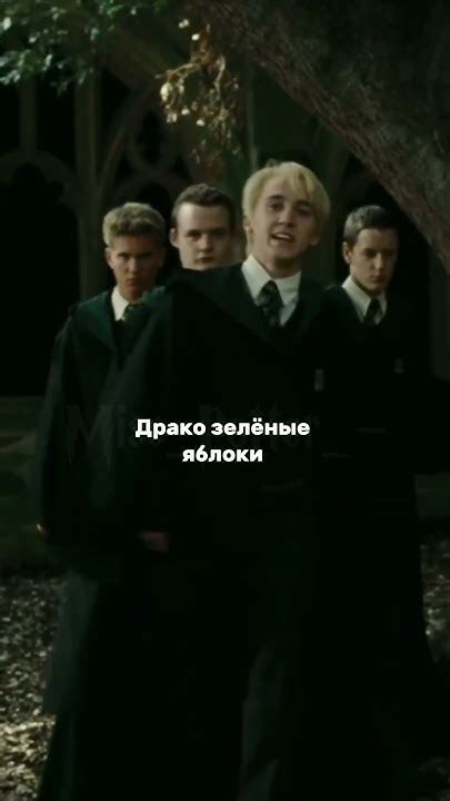 стд Teti698😍💋 Harrypotter драрри ронуизли гермионагрейнджер гаррипоттер дракомалфой Youtube