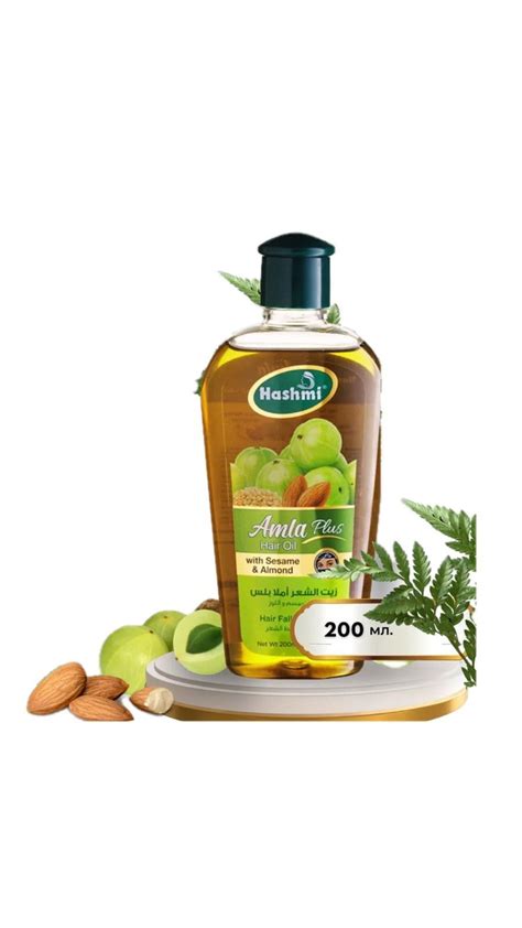 Масло Амлы для волос, Amla Plus Hair Oil, Hashmi, 200 мл купить с ...