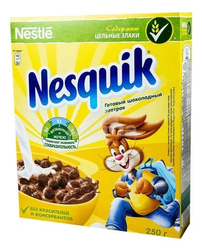 Cereais Nesquik Nestlé Cereal Chocolate Em Caixa Sem Glúten 250 G