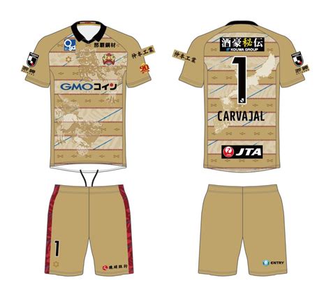 Ryukyu Gk Kit