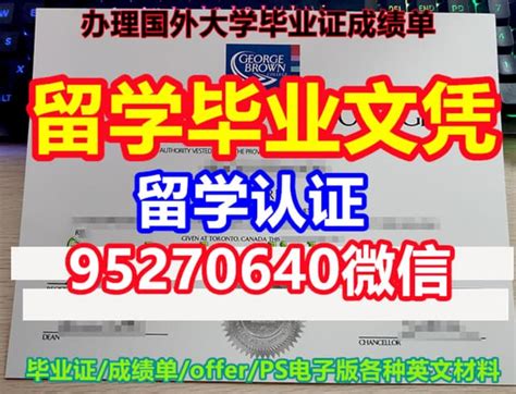 留学毕业证购买《美国亚利桑那州立大学毕业证文凭》补文凭成绩单 Ppt