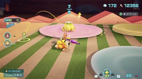 【ピクミン4】ぶんどりレストランの攻略とお宝一覧【pikmin4】 神ゲー攻略