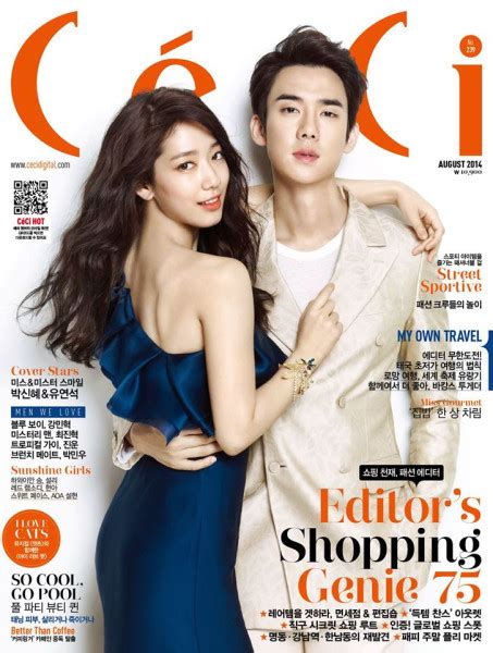 Gorgeous Cover Couple Yoo Yeon Seok And Park Shin Hye For Ceci Magazine August Issue Omona