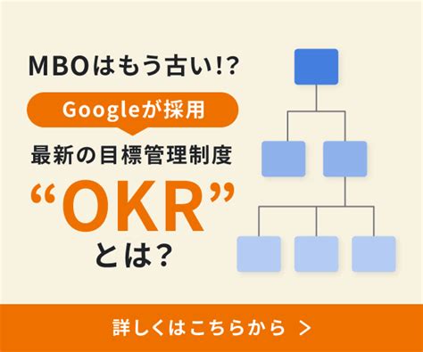 コアバリューとは？【わかりやすく解説】事例、個人、作り方 カオナビ人事用語集