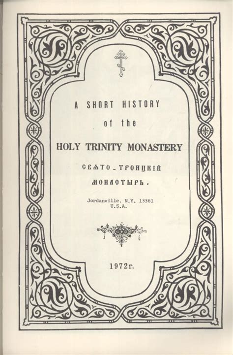 A Short History of the Holy Trinity Monastery: Very Good Soft cover (1972) | Masalai Press