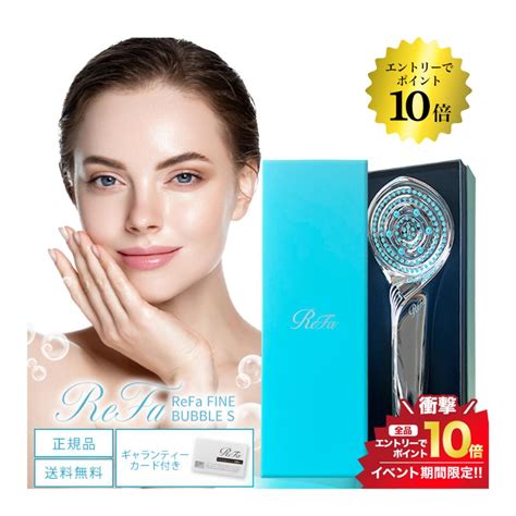 ブラックフライデー限定エントリーでp10倍1200円off／リファ ファインバブルs シャワーヘッド Mtg Refa Fine