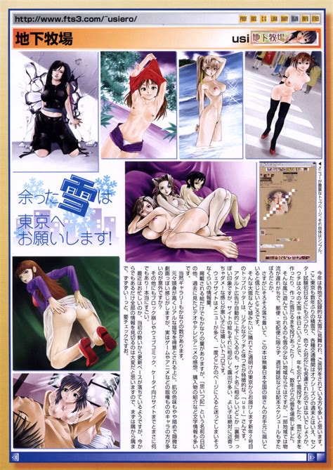 COMIC Megastore Page Nhentai Hentai Doujinshi And Manga