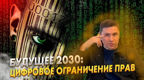 Что скрывают цифровые ограничения прав? Вы будете шокированы! / РЕАКЦИЯ ...