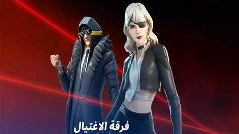 الايتم شوب اليوم1842020 فورت نايت وسكنات جديدة ورقصة جديدة Youtube