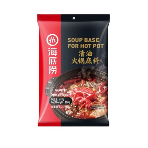 Hai Di Lao Mala Soup Base 220g Lazada PH