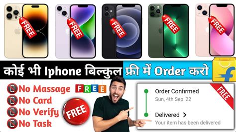 Iphone Order Free Iphone From Flipkart How To