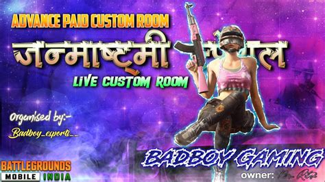 30 AUGUST 21 BGMI DAILY PAID SCRIMS FULL BOOM BAAM BADBOY GAMING