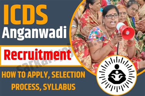 Icds Anganwadi Recruitment 2023 आंगनबाड़ी में निकली बंपर भर्ती