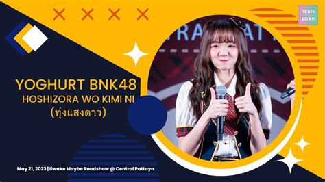 Fancam Yoghurt Bnk Hoshizora Wo Kimi Ni Youtube