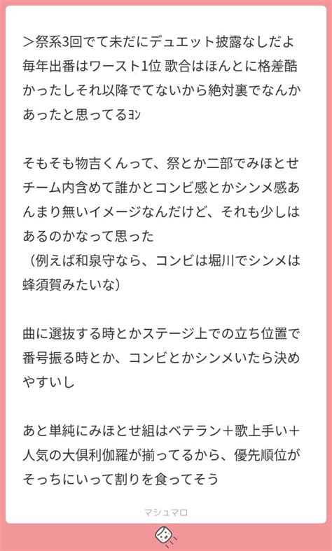 新さちまろ避難所 On Twitter はい マシュマロを投げ合おう Marshmallow