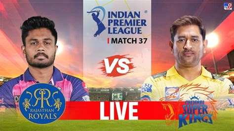 Rr Vs Csk Ipl 2023 Highlights राजस्थान के सामने फिर चेन्नई फेल 32