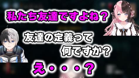 おれあぽが友達になった瞬間【おれあぽ初期】【切り抜きぶいすぽっ！橘ひなのかみとおれあぽてぇてぇ】 Youtube