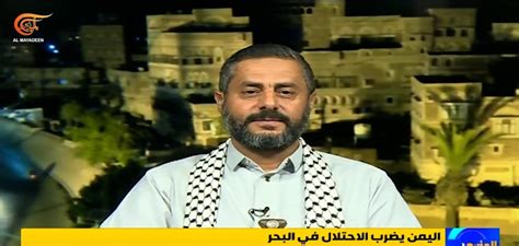 Resistencia en Yemen continuará acciones hasta fin de agresión a Gaza Foto Prensa Latina