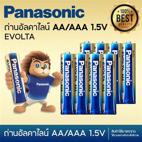 Panasonic Evolta Aa Aaa Premium Alkaline Battery