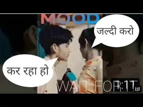 Ladki Ke Sath Sex Karte Hue Bete Mauj Kardi Meme Original Song Status