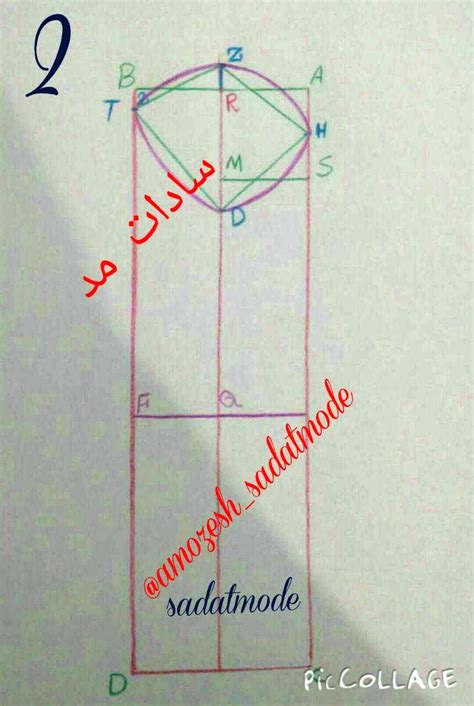 آموزش آستین دو تیکه کتی الگو