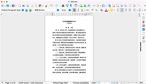 Libreoffice command line convert docx to pdf , The character line ...