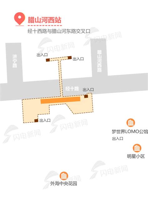 济南地铁4号线33座环评公示站点出入口示意图来了凤凰网山东凤凰网