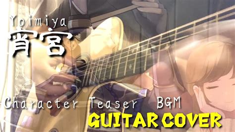 Guitar Covercharacter Teaser Yoimiya The Queen Of Summer On