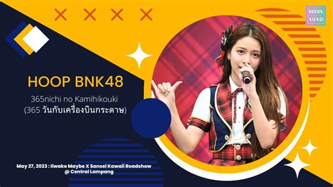 Fancam Hoop Bnk Nichi No Kamihikouki