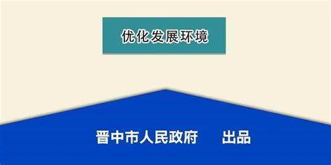 一图读懂晋中市“十四五”新材料规划手机新浪网