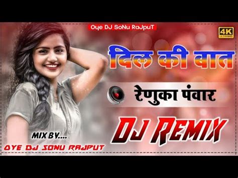 Dil Ki Baat Dj Remix Renuka Panwar Super Hit Haryanvi Remix