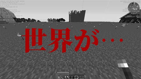 【悲報】取り戻せなくなりました。『modだらけのハチャメチャクラフト』part7〔ゆっくり実況〕 Minecraft Youtube