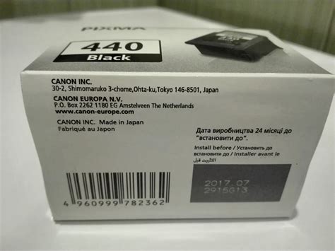 Обзор от покупателя на Картридж Canon PG-440 черный (black) (5219B001 ...