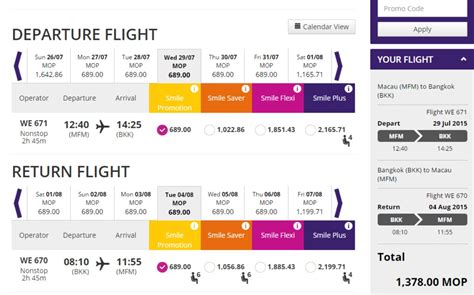 Thai Smiles 微笑泰航 澳門 飛 曼谷 ，來回連稅 Mop 1378起，11月前出發！ Readydepart
