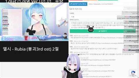 클립 엘시 우승 버츄얼 Bj 노래 월드컵 아프리카tv Vod