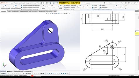 Solidworks Turorial Solidworks Rib Solidworks Draft YouTube