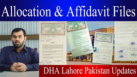 Difference Explained Between Allocation Affidavit Files In DHA Lahore