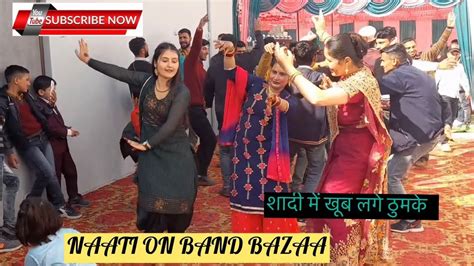 Been Baja Dance By Me Pahari Dance Nati Dance Himachali Dance