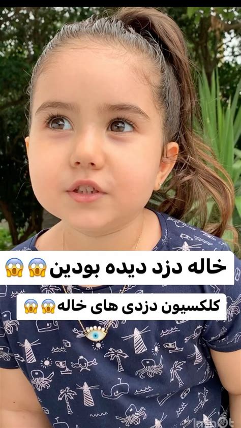 Rosha Qm Instagram On Pinno تا اخرش ببین پای دردو دل روشا بشین😂 حق ب